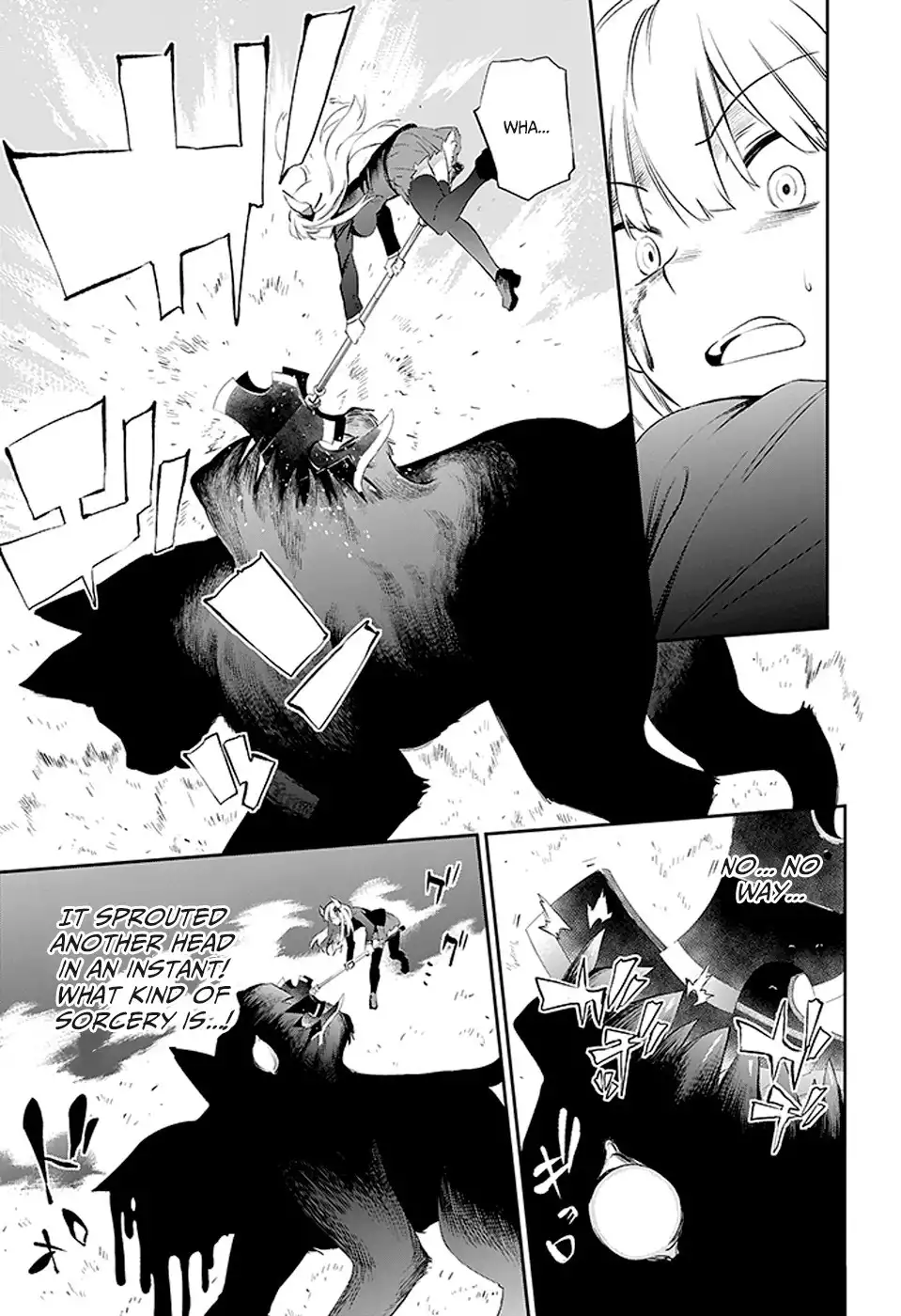 Urami Koi, Koi, Urami Koi. Chapter 3 33